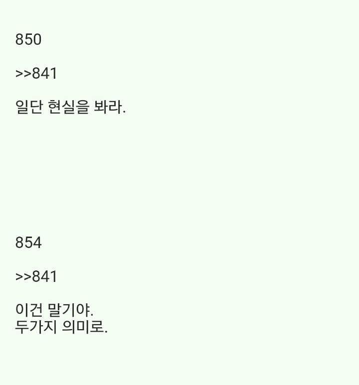 (2.2MB)2ch 암자위 마스터_46.jpg