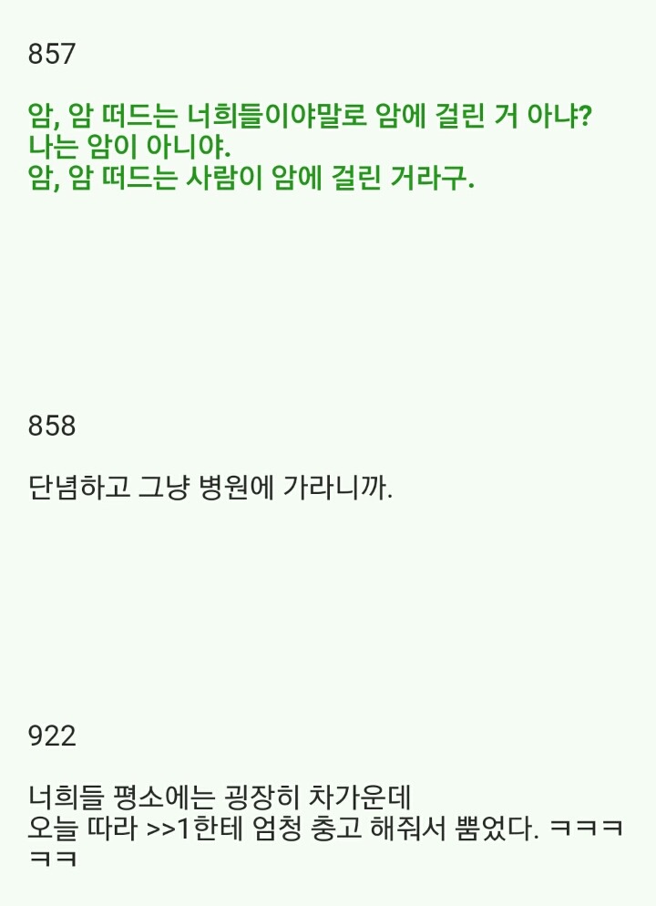 (2.2MB)2ch 암자위 마스터_47.jpg