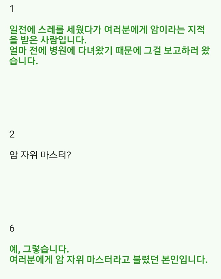 (2.2MB)2ch 암자위 마스터_50.jpg