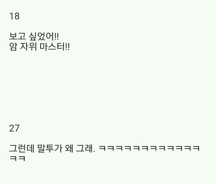 (2.2MB)2ch 암자위 마스터_52.jpg