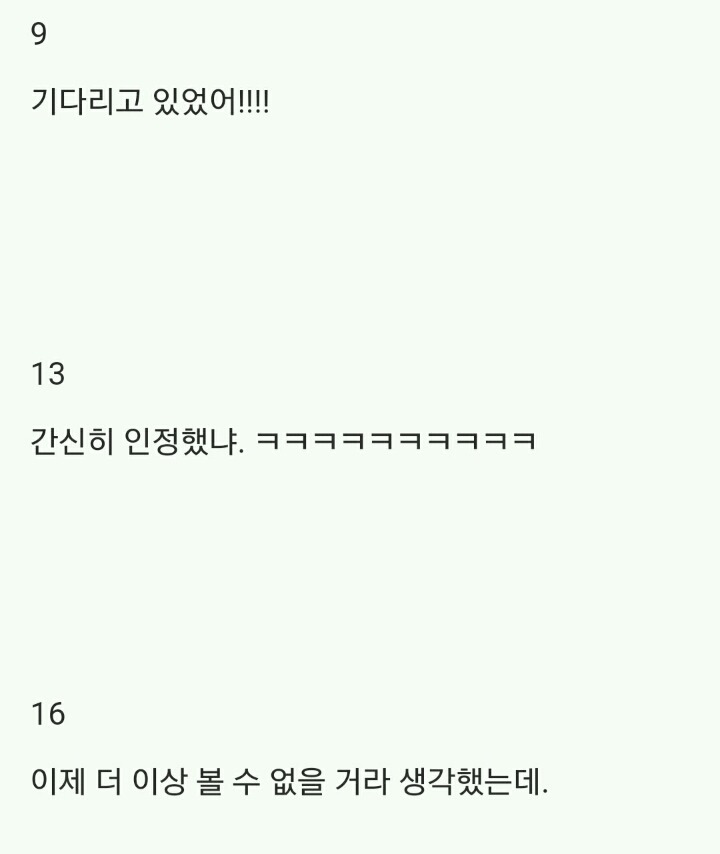 (2.2MB)2ch 암자위 마스터_51.jpg