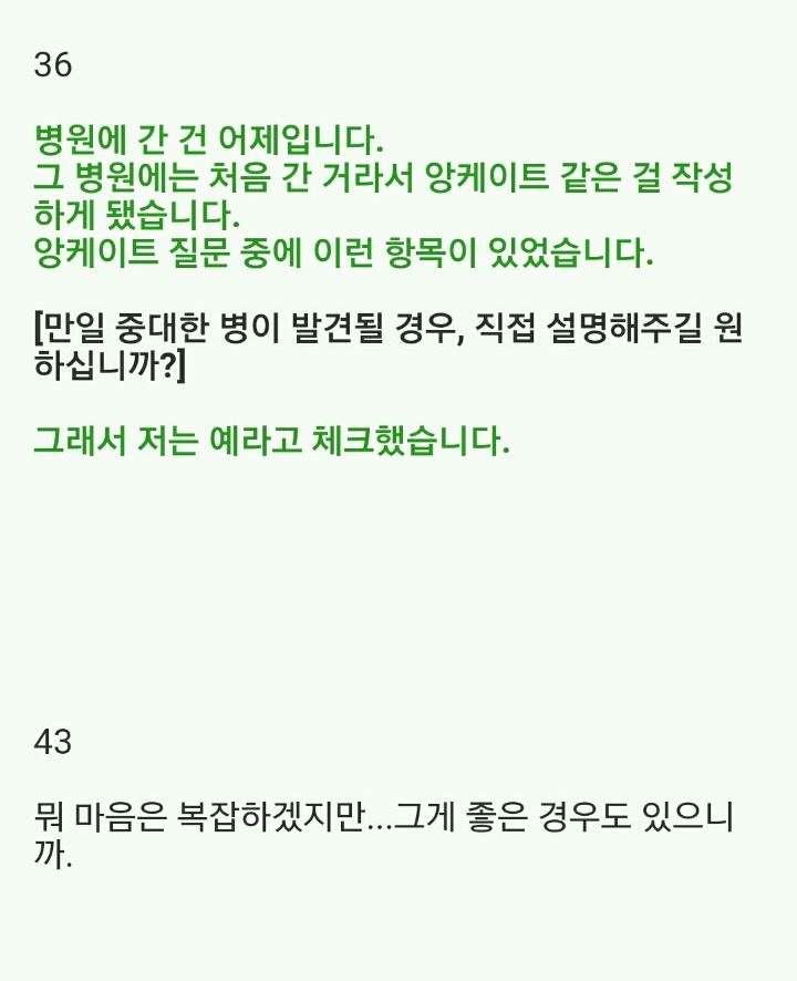 (2.2MB)2ch 암자위 마스터_53.jpg