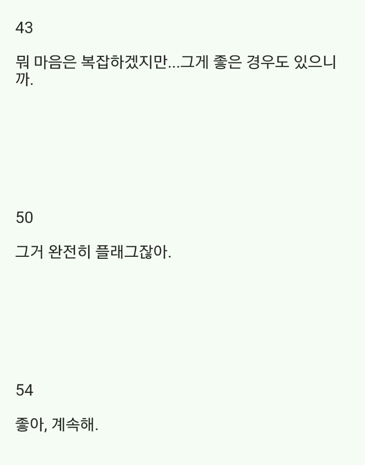 (2.2MB)2ch 암자위 마스터_54.jpg