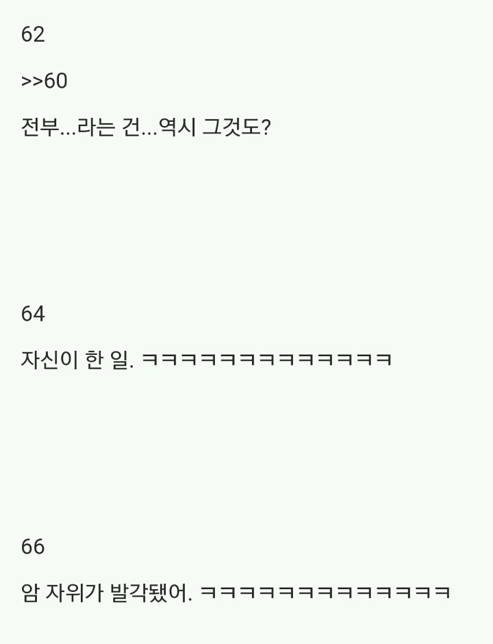 (2.2MB)2ch 암자위 마스터_56.jpg