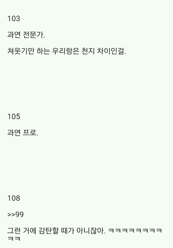 (2.2MB)2ch 암자위 마스터_58.jpg