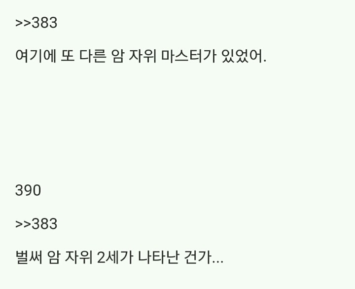 (2.2MB)2ch 암자위 마스터_63.jpg