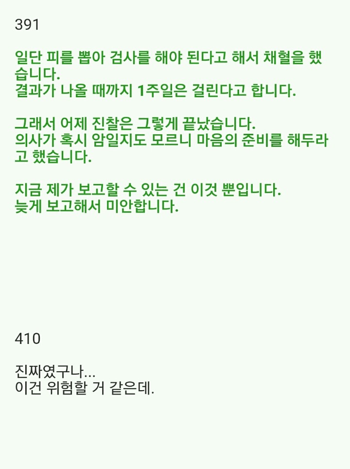 (2.2MB)2ch 암자위 마스터_64.jpg