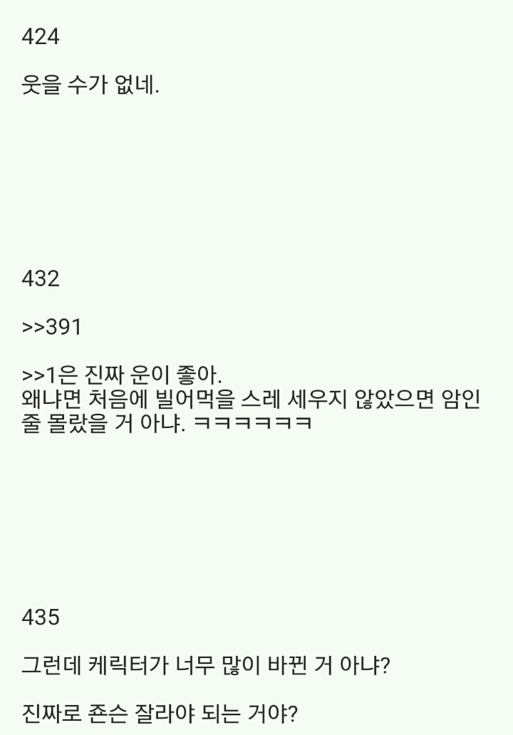 (2.2MB)2ch 암자위 마스터_65.jpg