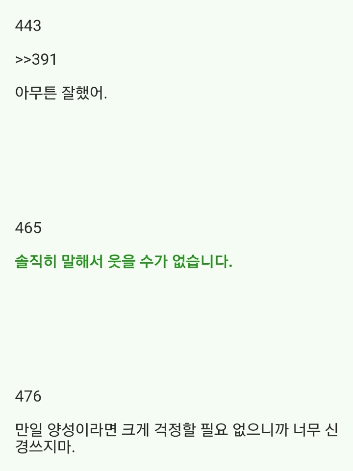 (2.2MB)2ch 암자위 마스터_66.jpg