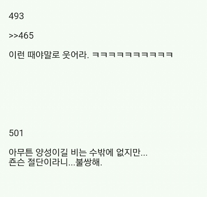 (2.2MB)2ch 암자위 마스터_67.jpg
