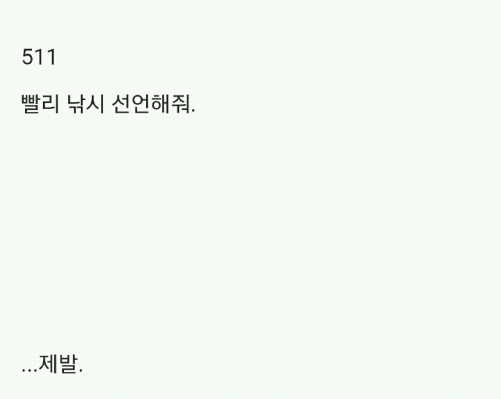 (2.2MB)2ch 암자위 마스터_68.jpg