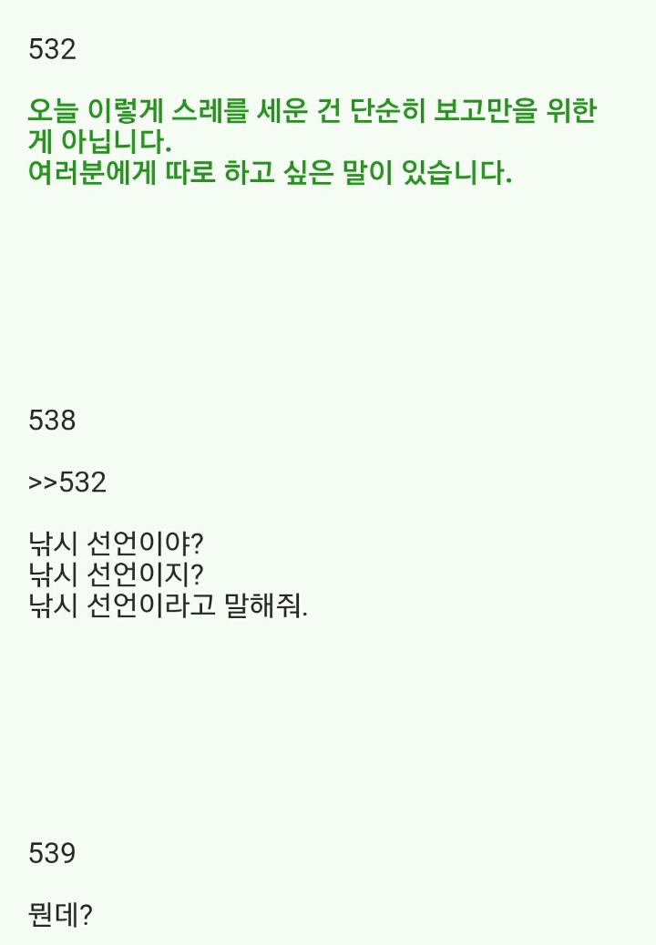 (2.2MB)2ch 암자위 마스터_69.jpg