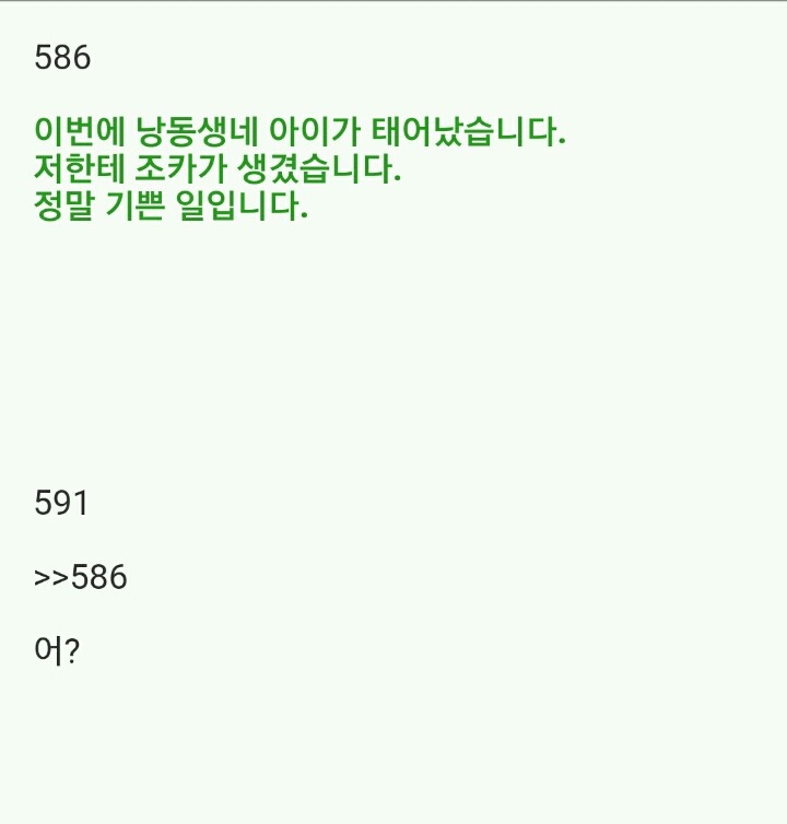 (2.2MB)2ch 암자위 마스터_71.jpg