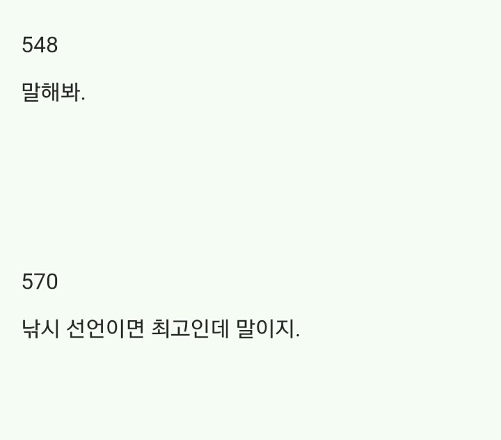 (2.2MB)2ch 암자위 마스터_70.jpg
