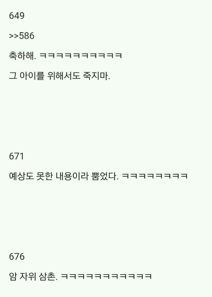 (2.2MB)2ch 암자위 마스터_74.jpg