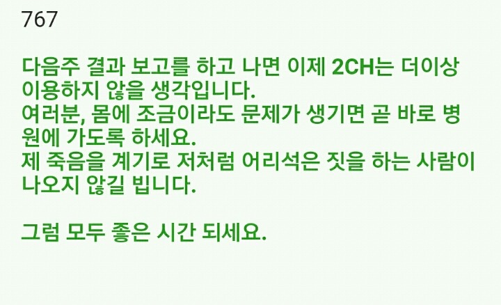 (2.2MB)2ch 암자위 마스터_75.jpg