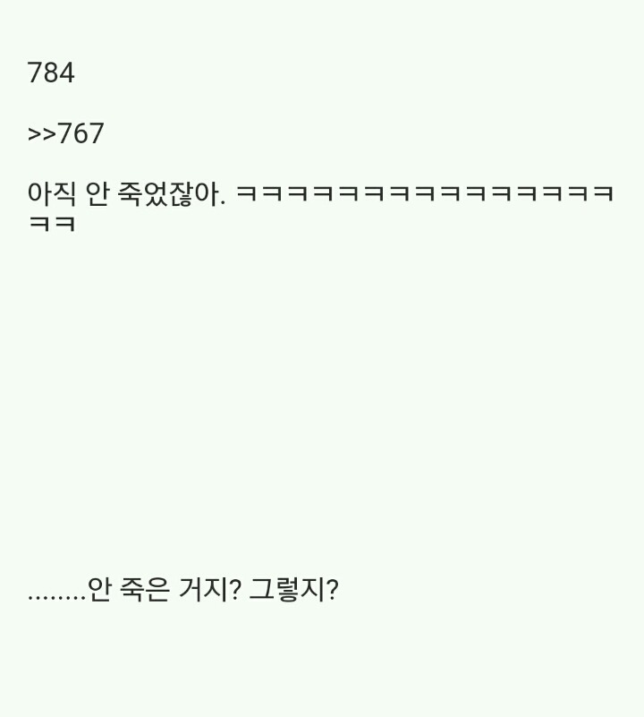 (2.2MB)2ch 암자위 마스터_76.jpg