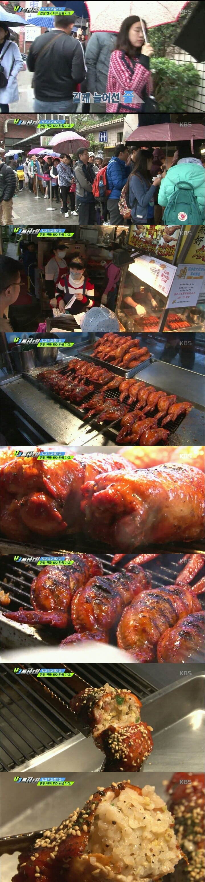대만 닭날개 볶음밥.jpg_1.jpg