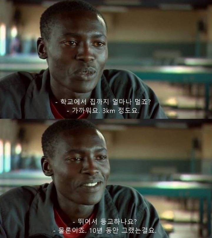 케냐가 마라톤 강국인 이유.jpg_1.jpg