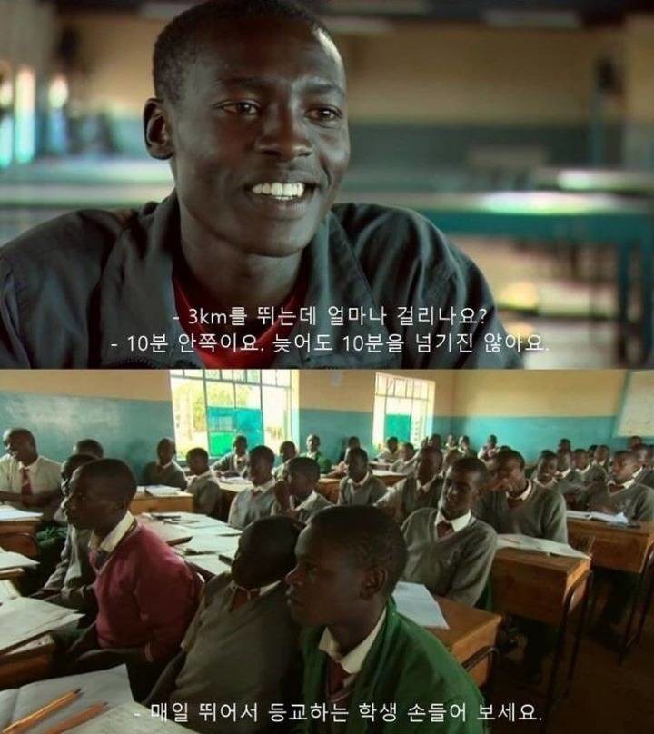 케냐가 마라톤 강국인 이유.jpg_2.jpg