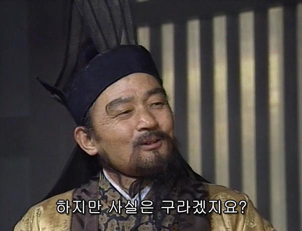 [고전] 공명, 삼국무쌍을 논하다 (사진많음)_4.jpg