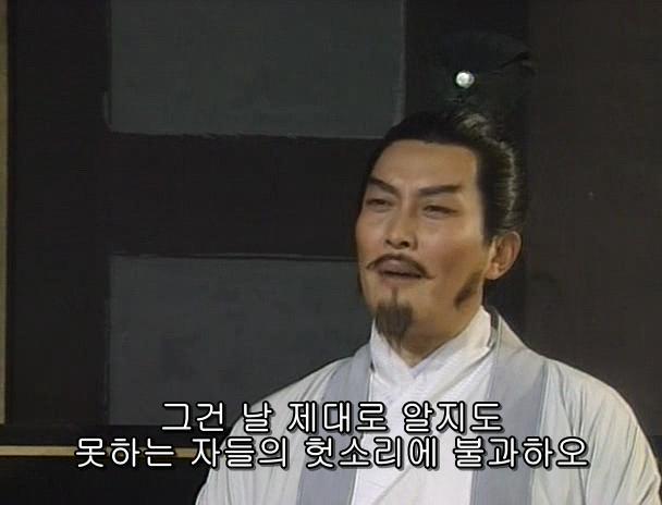 [고전] 공명, 삼국무쌍을 논하다 (사진많음)_13.jpg