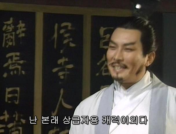[고전] 공명, 삼국무쌍을 논하다 (사진많음)_14.jpg