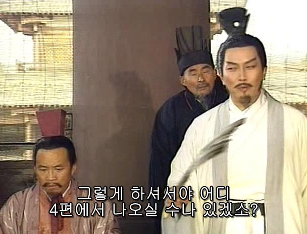 [고전] 공명, 삼국무쌍을 논하다 (사진많음)_25.jpg