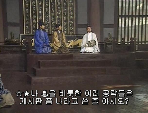 [고전] 공명, 삼국무쌍을 논하다 (사진많음)_47.jpg