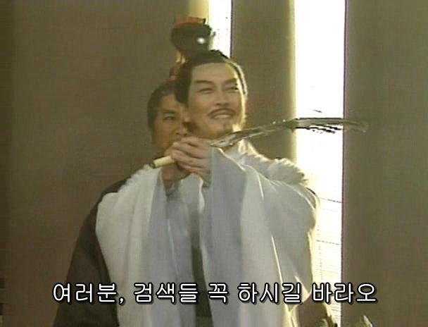 [고전] 공명, 삼국무쌍을 논하다 (사진많음)_55.jpg