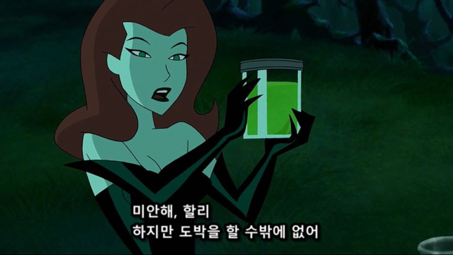 할리퀸이 포이즌 아이비를 이긴 방법_3.jpg