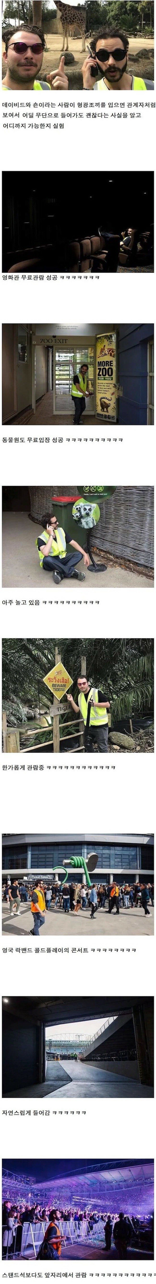 형광조끼의 위력.jpg_1.jpeg