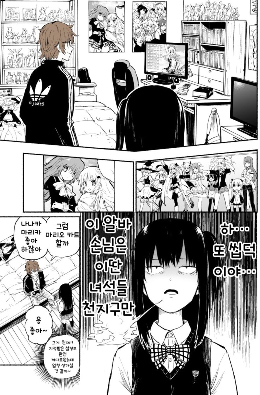 렌탈 여동생.jpg_2.jpg