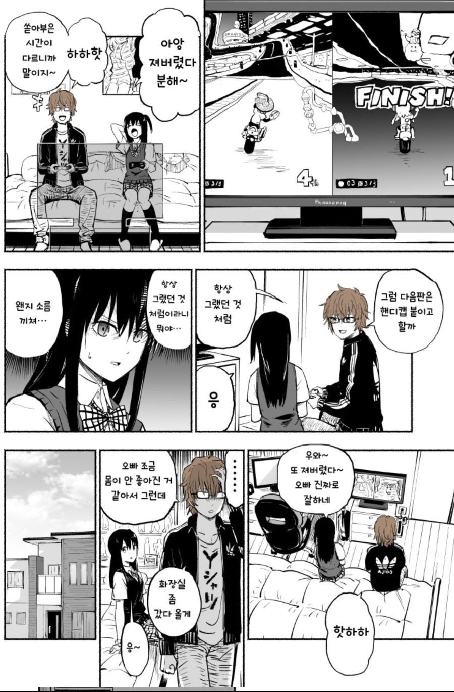 렌탈 여동생.jpg_3.jpg