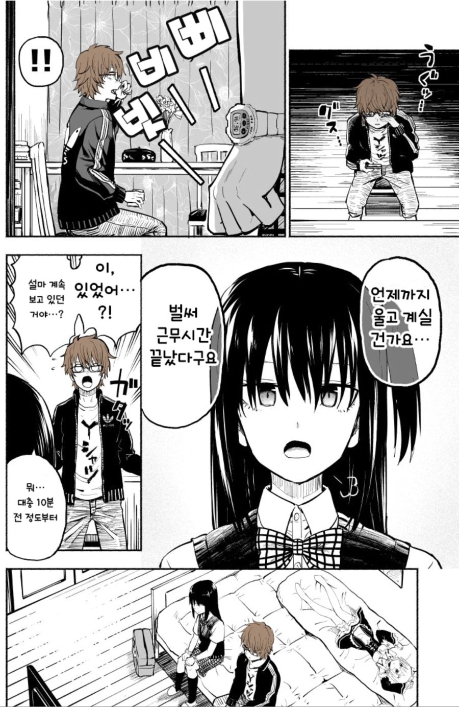 렌탈 여동생.jpg_5.jpg