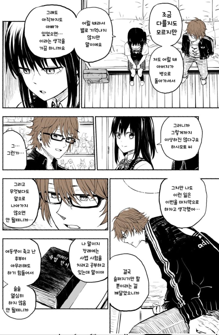 렌탈 여동생.jpg_7.jpg