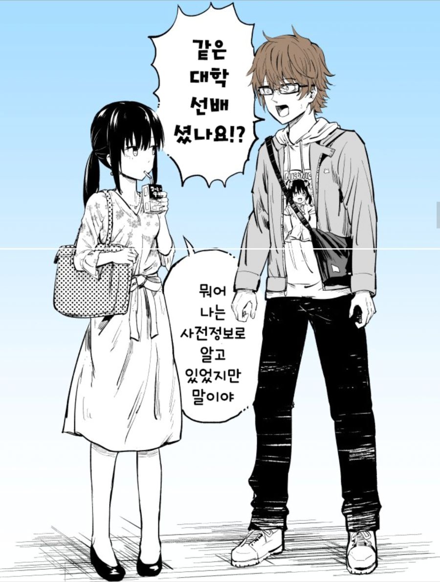 렌탈 여동생.jpg_9.jpg