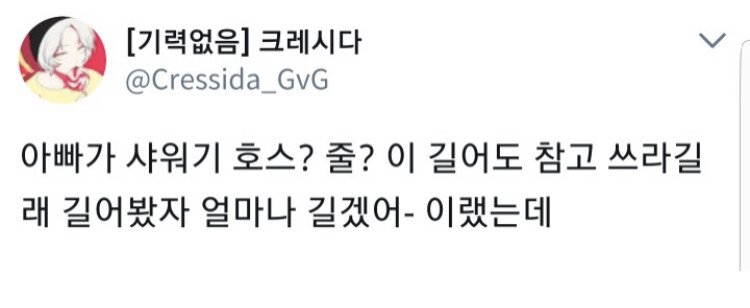 샤워기 호스가 좀 길어도 그냥 써라.jpg_1.jpeg