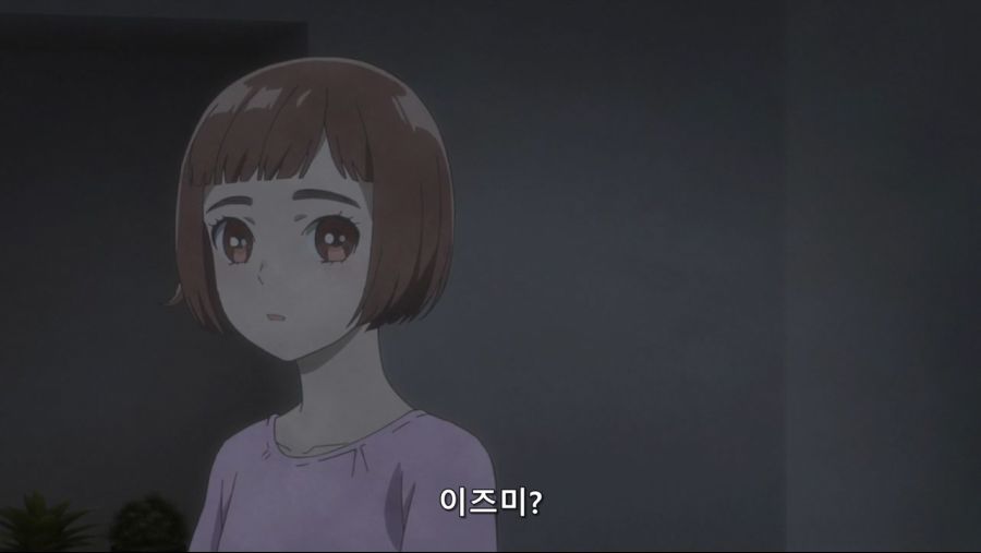 ㄸ치다 소꿉친구에게 걸린 남주.anime_4.jpg
