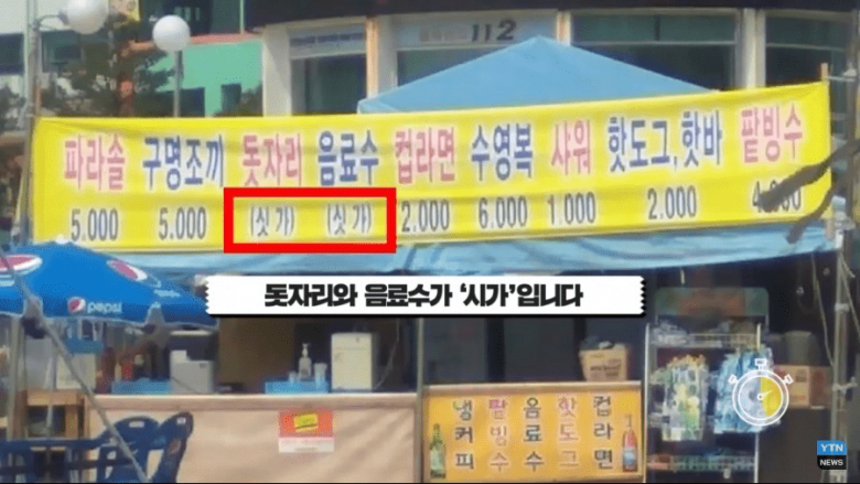 의외로 양식이 아니라 자연산인것_1.png
