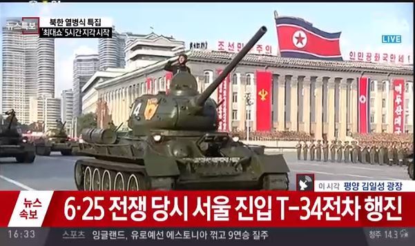 북한군 퍼레이드가 인기많은 이유_3.jpg