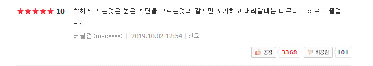 조커 후기.jpg_3.jpg