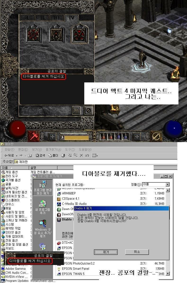 최단시간 디아블로 클리어.jpg_1.jpg