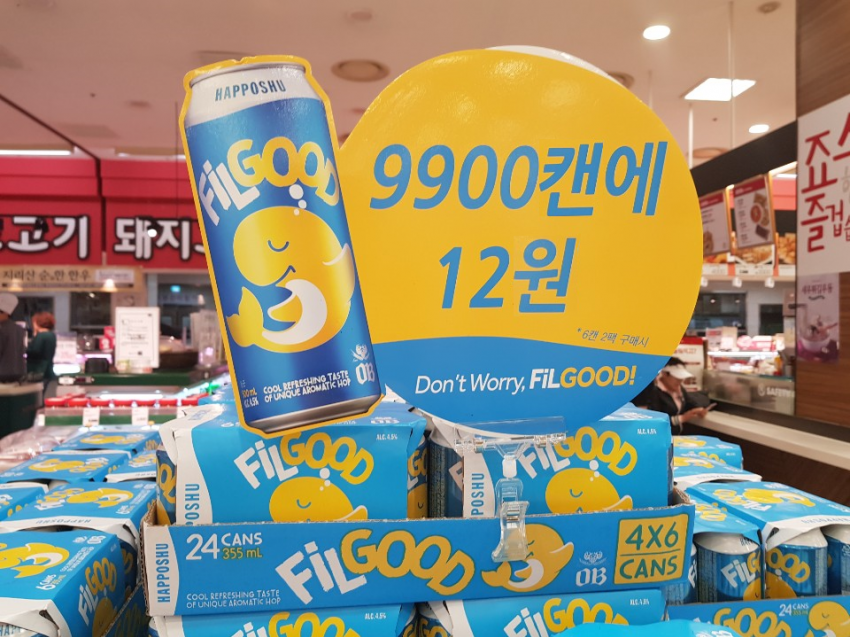 파격적인 할인 행사.jpg_1.png