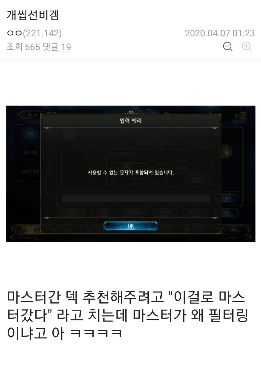 왜