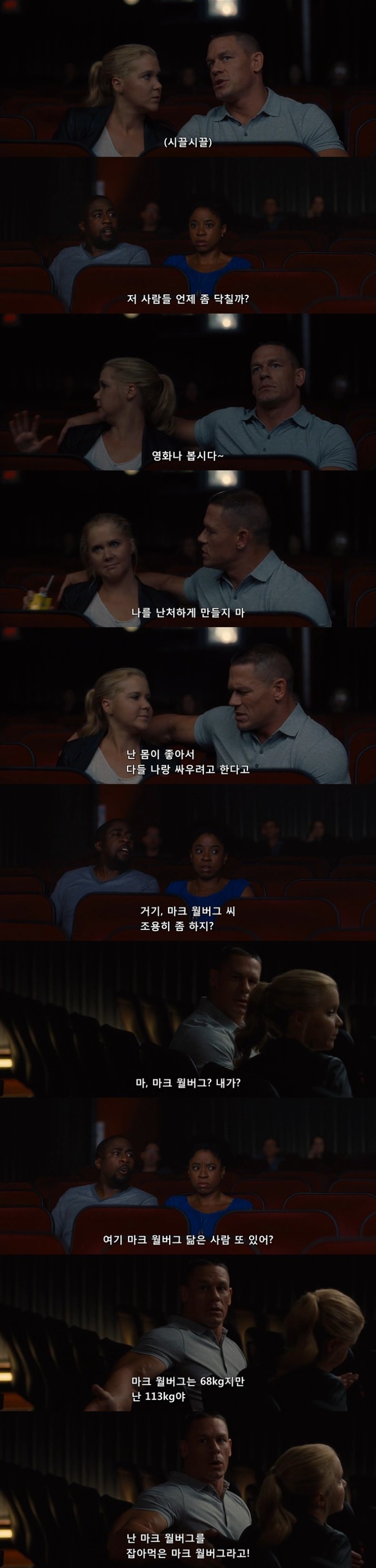 영화관에서 싸우는 백인과 흑인.jpg_1.jpg