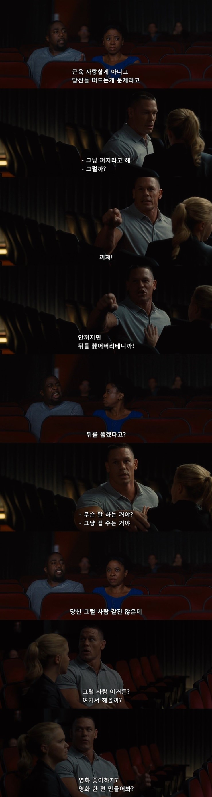영화관에서 싸우는 백인과 흑인.jpg_2.jpg