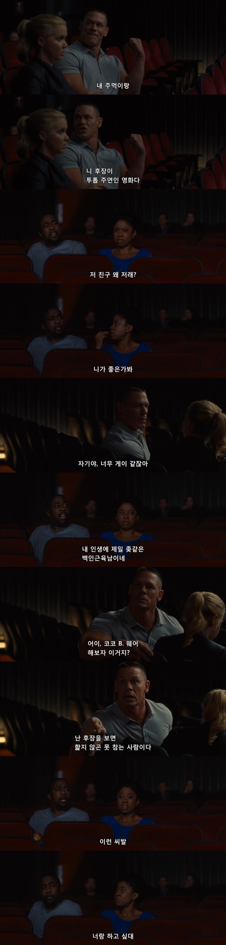 영화관에서 싸우는 백인과 흑인.jpg_3.jpg