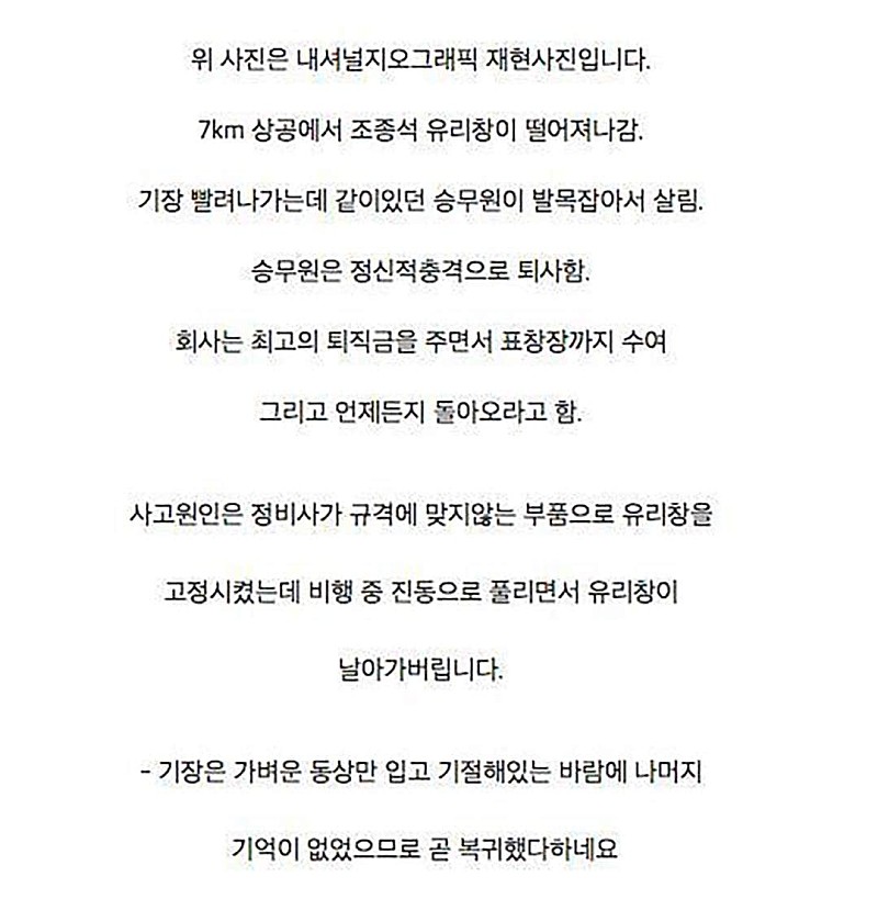 일을 그만둘정도의 트라우마.jpg_2.jpg