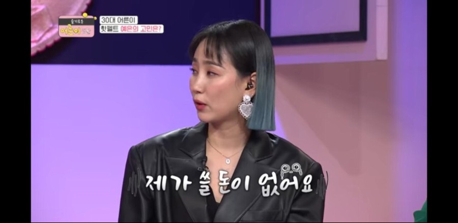 가난한 연예인.jpg_1.jpg